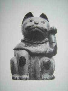 maneki 2