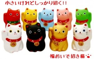 maneki 6