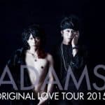Duo ADAMS se odpravljata na svetovno turnejo!