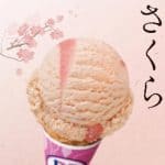 Sladoled z okusom sakure se vrača po 24 letih!
