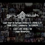 Girugamesh – Last Europe Tour