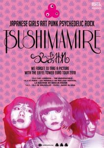 Tsushimamire march tour 2018