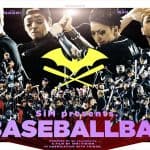 SiM – BASEBALL BAT