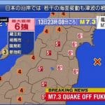 Potres magnitude 7.3 stresel severnovzhodno Japonsko